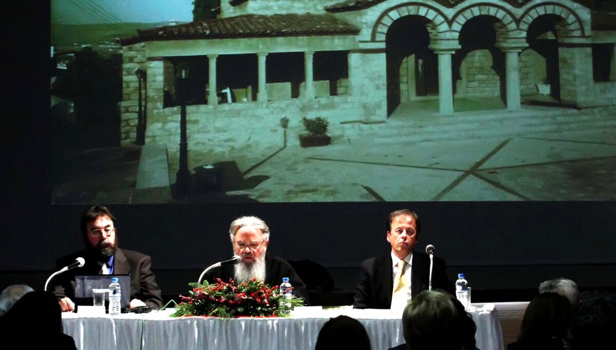 Βιβλιοπαρουσίαση Δρ Σπ.Στεργίου, Ὁ Ἱ.Ναὸς τοῦ Αὐλῶνος Ἀττικής