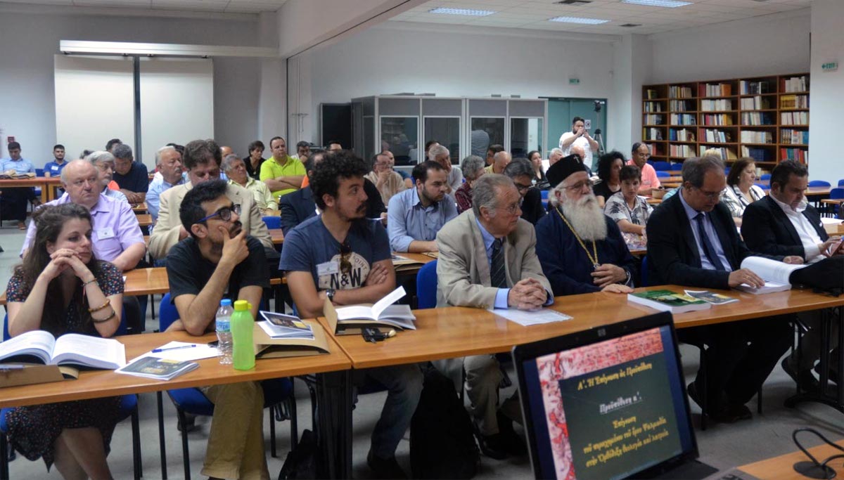 3ο-Διεθνὲς-Μουσικολογικὸ-καὶ-Ἱεροψαλτικὸ-Συνέδριο_intro
