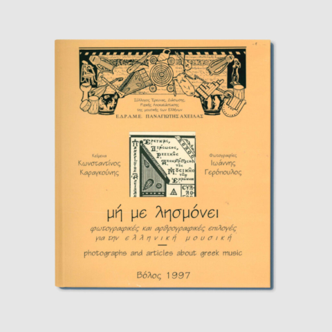 bookCover_1200x1200