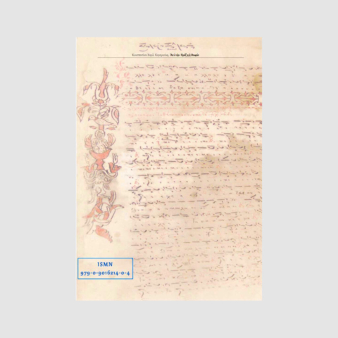 ApoTiPraxiHTheoria_gallery_pic6