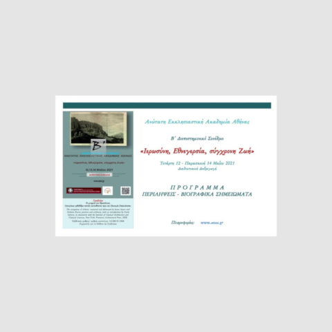 EbookFylladioIerwsynh_pic1