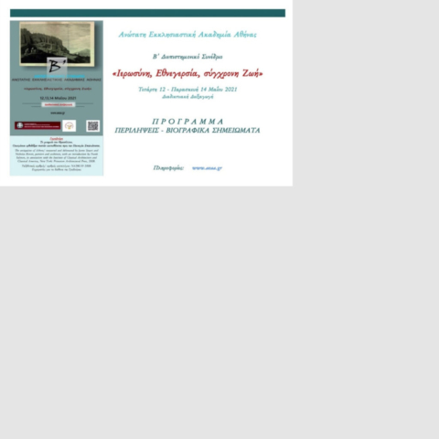 EbookFylladioIerwsynh_pic2