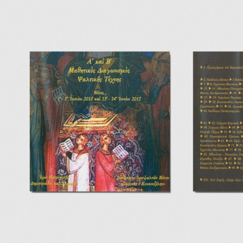 booklet_5